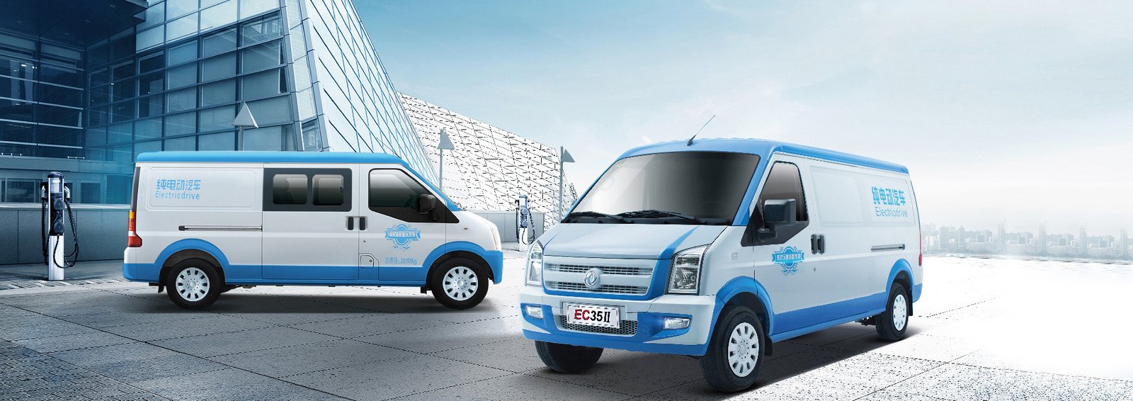 Passenger Van Insurance